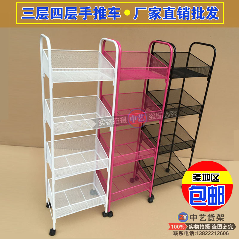 可移动手推车货架超市商场专卖店化妆品面膜玩具小商品展示货架子在类目 商业/办公家具, 货架/展柜, 饰品架/柜中 - 来自Buy2taobao.com提供专业的淘宝代购服务