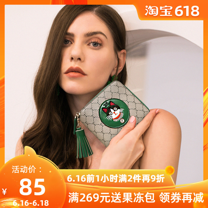 2019新款学生可爱短款小钱包两折钱夹女士猫咪韩版折叠小ck零钱包在类目 箱包皮具/热销女包/男包, 钱包中 - 来自Buy2taobao.com提供专业的淘宝代购服务