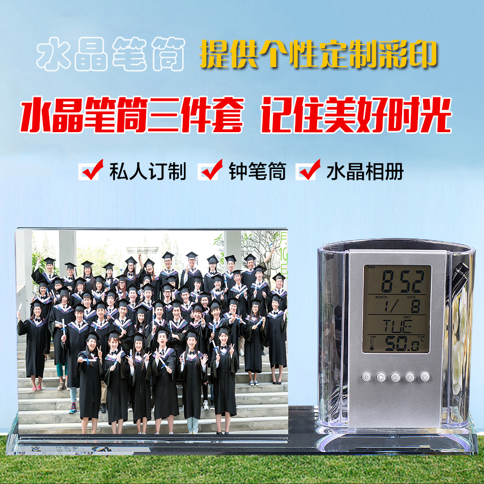 创意水晶相框摆台7寸七寸玻璃照片框电子多功能电子笔筒相夹|msdalam kategori adat peribadi/Design Services/DIY, setiap hari/adat hiasan, Crystal adat, Crystal adat Image - dari Buy2taobao.com untuk memberikan perkhidmatan ejen Taobao profesional membeli