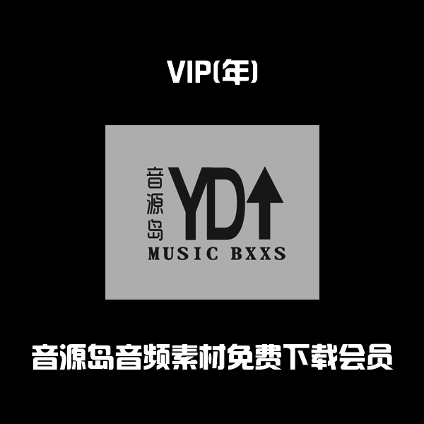 YYD Sound source audio frequency source material resources VIPin the Musical Instruments/Guitar/Piano/Fitting , MIDI Musical Instruments/Computer Music , Soft sound category - from Buy2taobao.com to provide professional Taobao agent buy service
