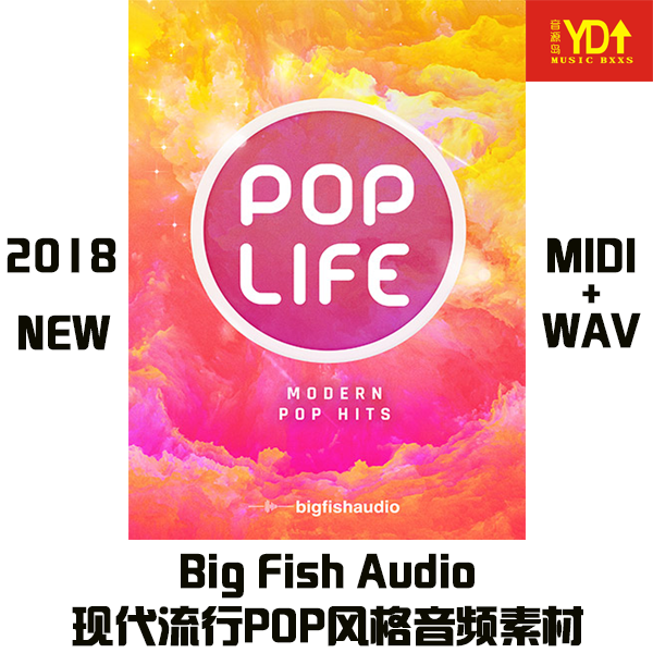 Big Fish Audio - Pop Life Modern Pop Hits 現代流行樂音頻素材在類目 樂器/吉他/鋼琴/配件, MIDI樂器/電腦音樂, 軟音源中 - 來自Buy2taobao.com提供專業的淘寶代購服務