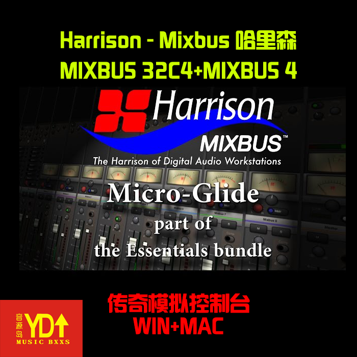 Harrison - Mixbus 4/32C 4 传奇模拟控制台 2018NEW!|msdalam kategori Alat muzik/Guitar/Piano/Fitting, instrumen MIDI/komputer Muzik, Alat Muzik Software - dari Buy2taobao.com untuk memberikan perkhidmatan ejen Taobao profesional membeli