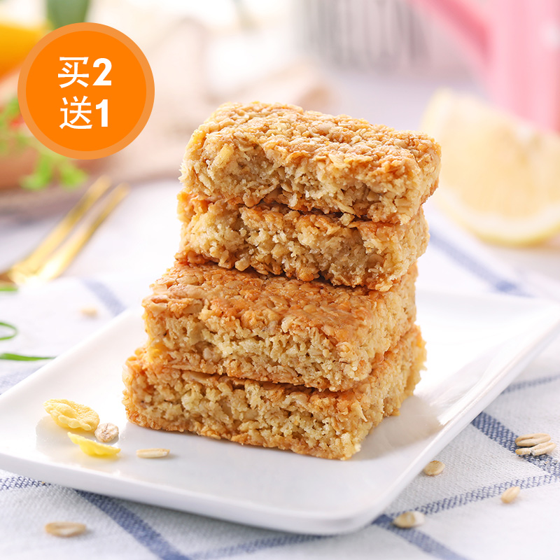 Tong Jian Yuan Congxiang Oatmeal Cookies Coarse grains breakfast Satiety Meal card compress Coarse Cereals Saccharin foodin the Snacks/Nuts/Specialty , Biscuit/Popped , Biscuit (New) , Nutrition (Digest) Biscuit category - from Buy2taobao.com to provide professional Taobao agent buy service