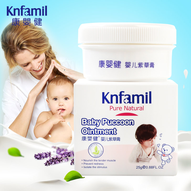 康婴健 婴儿护臀膏润肤霜紫草膏护肤保湿霜新生儿童保湿霜25g|ruв категории подгузник/шампунь/вскармливать/тележка кроватью, ванна для ухода за кожей ребенка, внизу бальзам - от Buy2taobao.com для оказания профессиональной услуги покупки агента Taobao