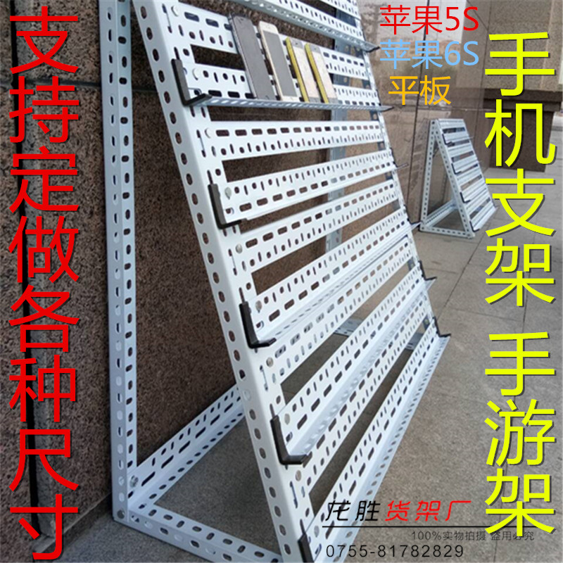 group control charge Bracket studio Mobile phone holder Sub hand mobile phone Work rack mobile phone group control Shelfin the 3C Digital Accessories, Cell Phone Accessories , Phone holder/Mobile phone holder category - from Buy2taobao.com to provide professional Taobao agent buy service