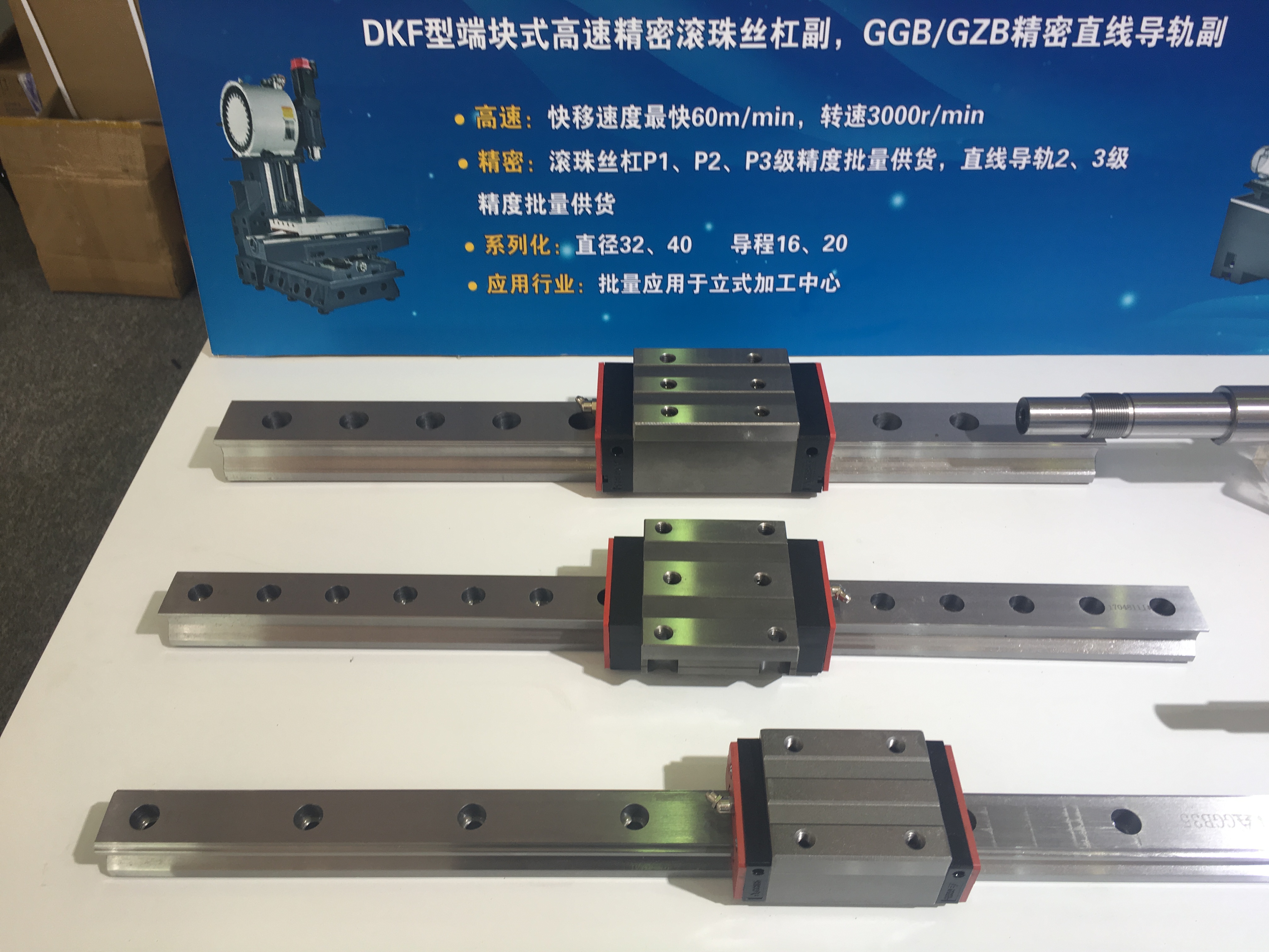 南京工艺直线导轨滑块轴承 GGB16 20 25 30 35 45 55 65 85 。|ruв категории оборудование/инструменты, машины и оборудование, скользящий подшипник, линейный подшипник - от Buy2taobao.com для оказания профессиональной услуги покупки агента Taobao