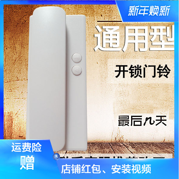 楼宇对讲电话家用开锁室内机楼宇门对讲电话机单元门对讲门铃老式|ruв категории электронный/электрик, интеллектуальные системы, Создание интеллектуальных систем, интерком оборудования - от Buy2taobao.com для оказания профессиональной услуги покупки агента Taobao