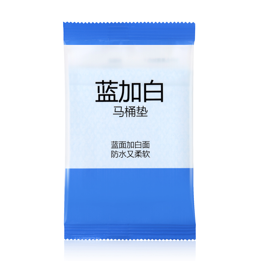 一次性马桶垫 旅行一次性马桶套孕产妇坐便套 防水型独立包装|ruв категории открытый/альпинизм/в поход/Поездки товаров, мыть чистой/уход, 马桶垫 - от Buy2taobao.com для оказания профессиональной услуги покупки агента Taobao