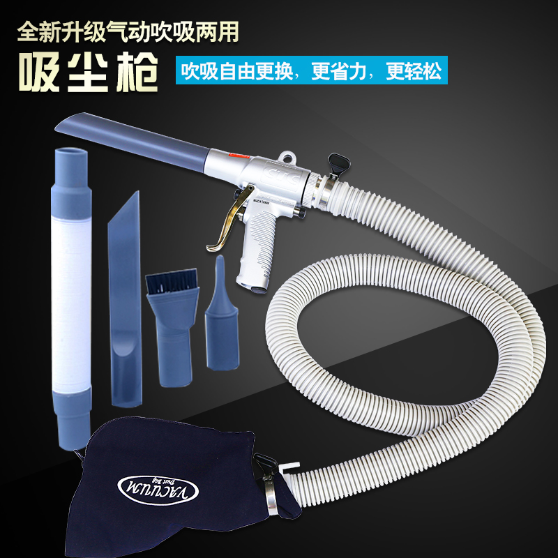 台湾CTC气动吸尘枪吹吸两用吸尘器手持式气动吸枪吹尘枪CT-0310K|msdalam kategori perkakasan/alat, Alat-alat pneumatik, gun rambut - dari Buy2taobao.com untuk memberikan perkhidmatan ejen Taobao profesional membeli