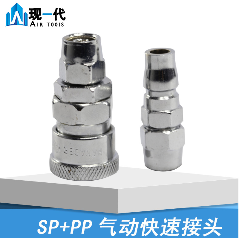 Air compressor fast Joint SP Male Female 8/10/12 Trachea Push Pneumatic fittings PP20/30/40in the Hardware/Tool , Pneumatic Tools , Pneumatic components category - from Buy2taobao.com to provide professional Taobao agent buy service
