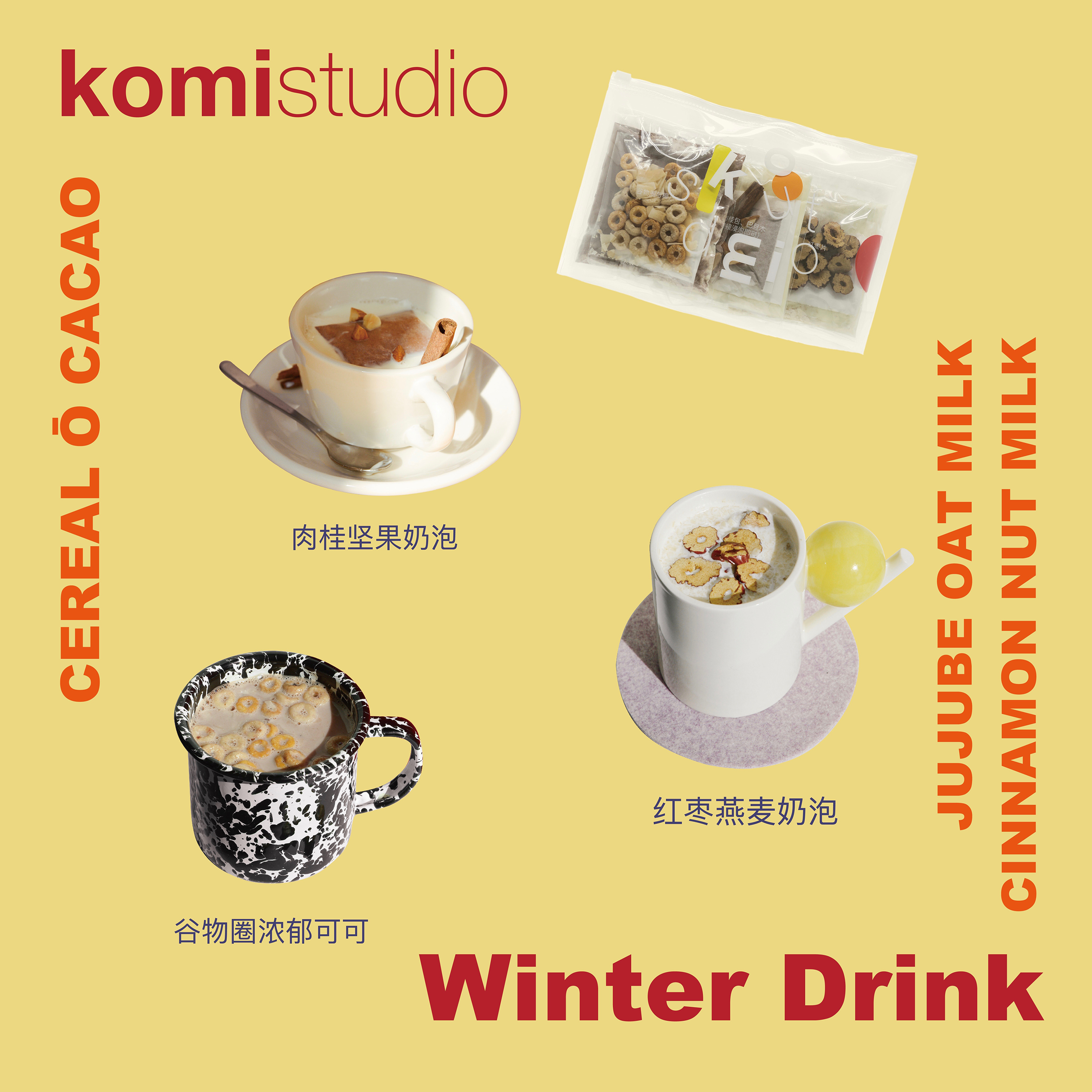 komistudio红枣燕麦肉桂可可饮料下午茶随身包生日礼物零食在类目 零食/坚果/特产, 山核桃/坚果/炒货, 其它中 - 来自Buy2taobao.com提供专业的淘宝代购服务