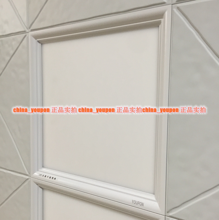 友邦集成吊顶 新一代护眼LED灯 ZD041 百分百正品 限时特价在类目 家装主材, 集成吊顶, 电器模块, 照明模块中 - 来自Buy2taobao.com提供专业的淘宝代购服务
