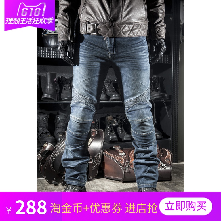 K brand Motorcycle Riding Spring Jeans bmw Halley Four seasons men and women lengthen Self cultivation racing protective clothingin the Motorcycle/Equipment/Fitting , Motorcyclist equipment , Racing pants category - from Buy2taobao.com to provide professional Taobao agent buy service