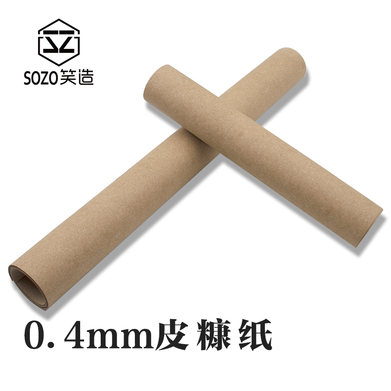 The hall of laughter is handmade DIY Paper litter paper Renewable Paper Hands won't rip a leather bag Wallet Leather goods lining 0.4mmin the Home Fabric , Cloth/Fabric/Manual diy Cloth fabric category - from Buy2taobao.com to provide professional Taobao agent buy service