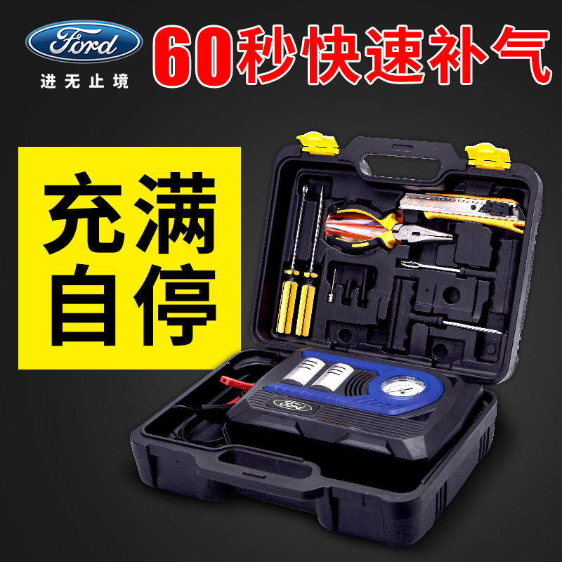 车载充气泵汽车用打气泵12v便携式电动轮胎冲气加气机双缸打气筒在类目 汽车/用品/配件/改装, 汽车影音/车用电子/电器, 车用电子/电器, 车载充气泵中 - 来自Buy2taobao.com提供专业的淘宝代购服务