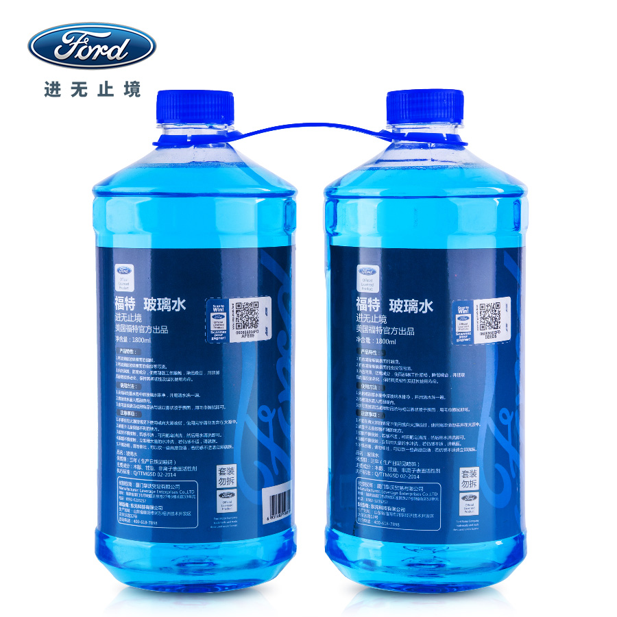 Ford automobile Glass of water winter Wipers fine Wiper Waterwheel Liquid Glass Four seasons Wiper fine Antifreezein the Car/Articles/Fitting/Refit , Auto Beauty/Maintenance/Service , Car Care Products , Glass of water category - from Buy2taobao.com to provide professional Taobao agent buy service
