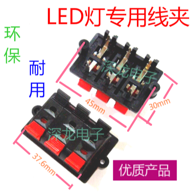 环保WP6-3音响接线端子LED灯测试老化夹6P弹簧接线座6位喇叭夹在类目 影音电器, 影音家电配件, hifi音响配件, 接线柱中 - 来自Buy2taobao.com提供专业的淘宝代购服务