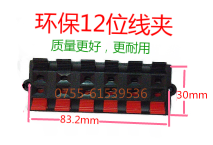 環保2排12位線夾12P彈簧接線座音響接線端子LED燈老化測試喇叭夾在類目 影音電器, 影音家電配件, hifi音響配件, 接線柱中 - 來自Buy2taobao.com提供專業的淘寶代購服務