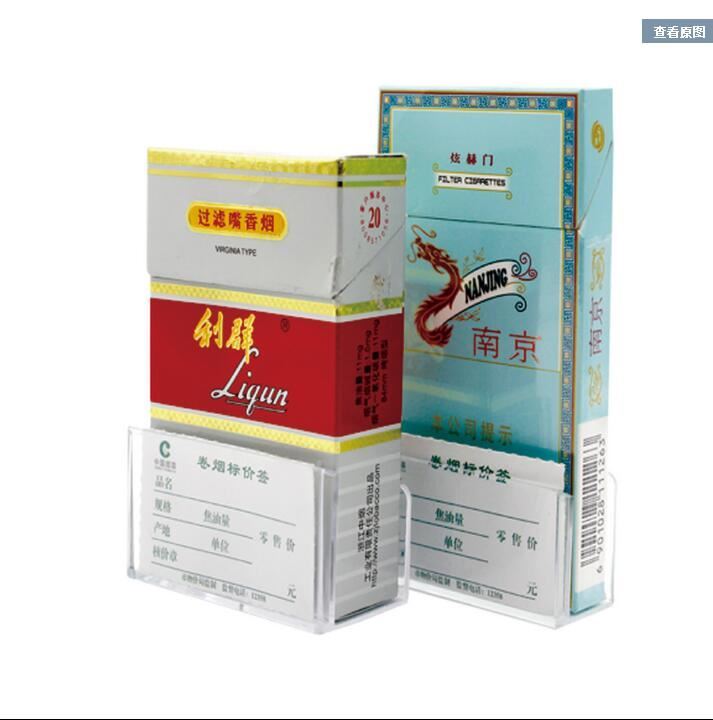 时尚的小号商品贴展示架陈列架香烟标签盒价格牌烟盒卖标签插标签在类目 ZIPPO/瑞士军刀/眼镜, 烟具, 烟盒中 - 来自Buy2taobao.com提供专业的淘宝代购服务