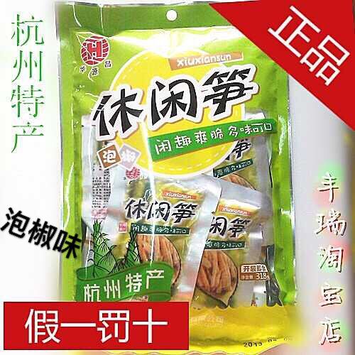 Hangzhou specialty snacks Huayuanchang pickled pepper Fallow bamboo shoots 338 gram Crisp and deliciousin the Snacks/Nuts/Specialty , Confection/Class dates/Plum/Dried fruit , Bamboo products category category - from Buy2taobao.com to provide professional Taobao agent buy service
