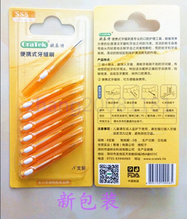 Oratek Oral Special Interdental brush 8 0.7MM Brush teeth between Interdental brush Second Discountin the Care cleaners/Sanitary napkins/Paper/Aromatherapy , Shampoo bath/Personal cleanliness , Oral Care , Toothbrush/Oral hygiene tool category - from Buy2taobao.com to provide professional Taobao agent buy service