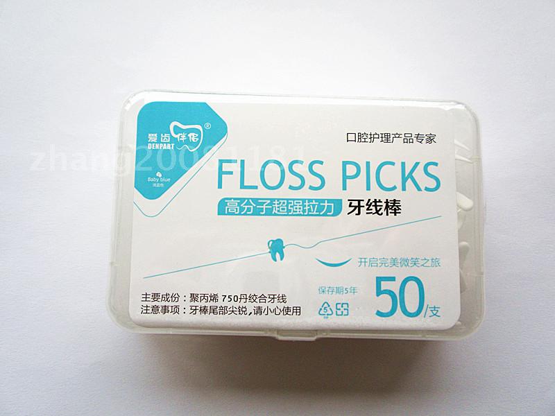 Love Couples teeth 50 Sticks ordinary Macromolecule Super pull Floss stickin the Care cleaners/Sanitary napkins/Paper/Aromatherapy , Shampoo bath/Personal cleanliness , Oral Care , Floss/Floss category - from Buy2taobao.com to provide professional Taobao agent buy service