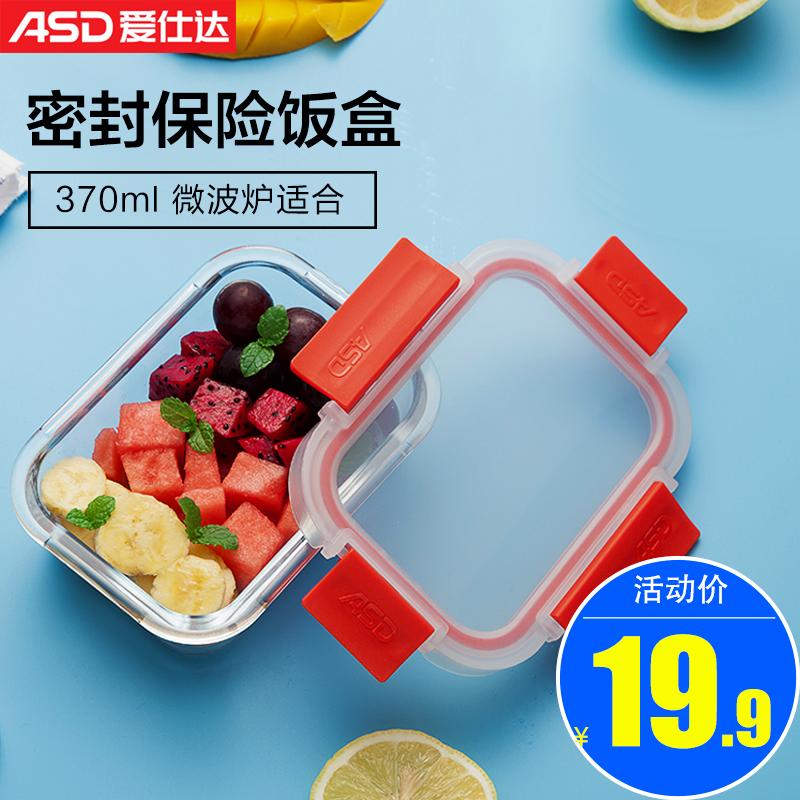 爱仕达(ASD)保鲜分场 370ml保鲜盒-RXB37W1WG-CB|msdalam kategori dapur/memasak Appliances, memasak Appliances, lain - dari Buy2taobao.com untuk memberikan perkhidmatan ejen Taobao profesional membeli