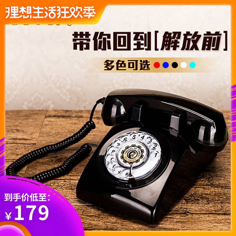 欧式仿古电话机美式复古家用电话机转盘机械铜铃老式经典古董座机在类目 生活电器, 电话机(有绳/无绳/网络)中 - 来自Buy2taobao.com提供专业的淘宝代购服务