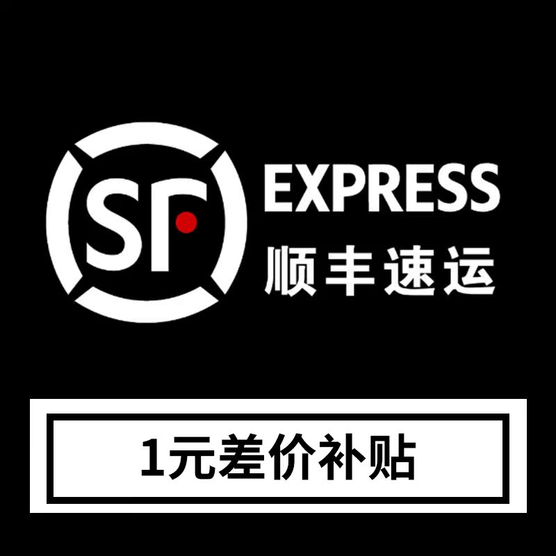 【邮费补差】不同地区差价不一样详情咨询客服在类目 床上用品, 床品定制/定做(新), 被子/被芯定制中 - 来自Buy2taobao.com提供专业的淘宝代购服务