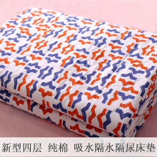 pure cotton Urine pad Two-sided four layers non-slip baby waterproof ventilation Washable Special Offer Menstrual Aunt adult nursingin the Diapers/Care/Feeding/Push lathe , Cloth diapers/Pads , Urine mattress every category - from Buy2taobao.com to provide professional Taobao agent buy service