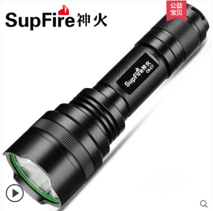 Supfire神火c8強光手電筒可充電超亮多功能遠射led小便攜家用5000在類目 戶外/登山/野營/旅行用品, 戶外照明, 手電筒中 - 來自Buy2taobao.com提供專業的淘寶代購服務