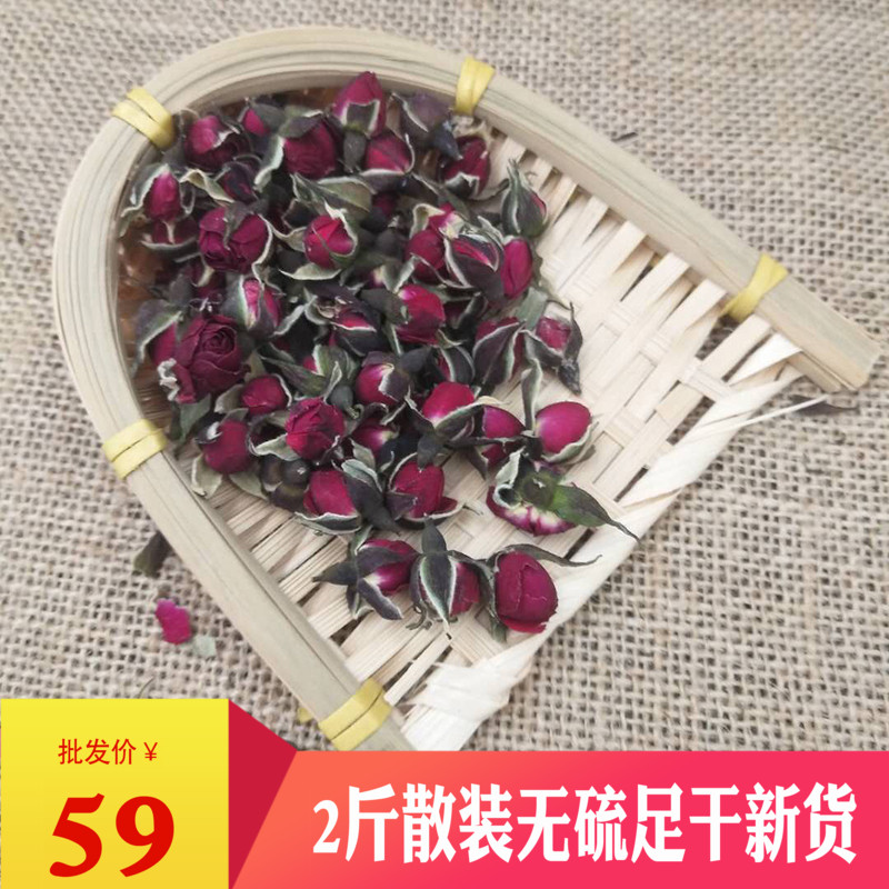 无硫玫瑰花茶干玫瑰花梅桂花茶散装玫瑰花泡茶水精选特级金边玫瑰|ruв категории традиционные питательный пища, чай - от Buy2taobao.com для оказания профессиональной услуги покупки агента Taobao