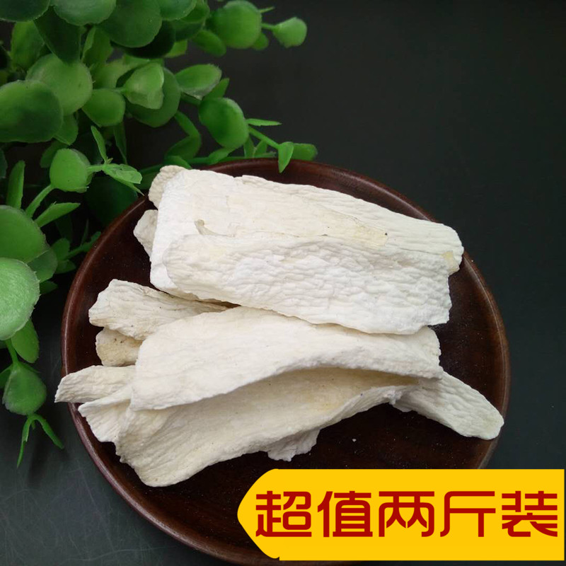 铁棍山药干片农家自产无硫铁杆怀山药新货两斤每件可打粉淮山药片|ruв категории традиционные питательный пища, ям - от Buy2taobao.com для оказания профессиональной услуги покупки агента Taobao