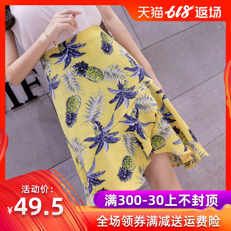 2019新款夏高腰修身顯瘦碎花半身裙不規則魚尾荷葉邊印花短裙女裝在類目 女裝/女士精品, 半身裙中 - 來自Buy2taobao.com提供專業的淘寶代購服務