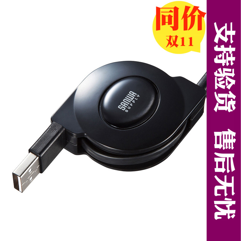 日本新款SANWA手机平板线icroUSB数据线 自动收缩2 1A快充镀金口在类目 3C数码配件, 数码周边, 数据线中 - 来自Buy2taobao.com提供专业的淘宝代购服务