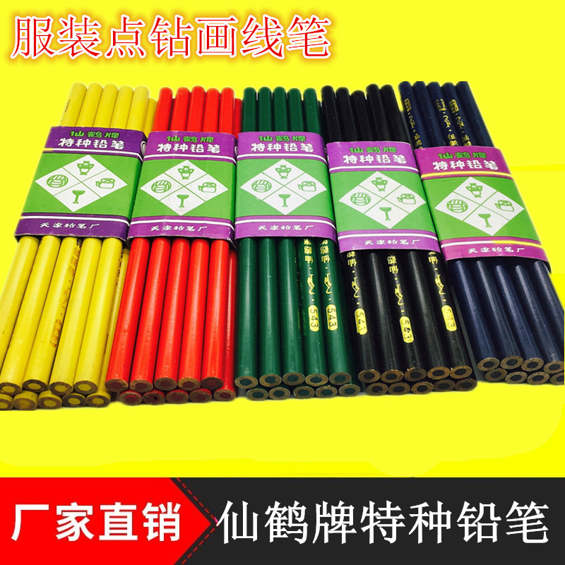 仙鹤牌蜡笔白色铅笔 点钻笔 取钻笔 裁剪服装铅笔软铅543 烫钻笔|msdalam kategori kehidupan elektrik, peralatan rumah dan aksesori, Bahagian Mesin jahit - dari Buy2taobao.com untuk memberikan perkhidmatan ejen Taobao profesional membeli