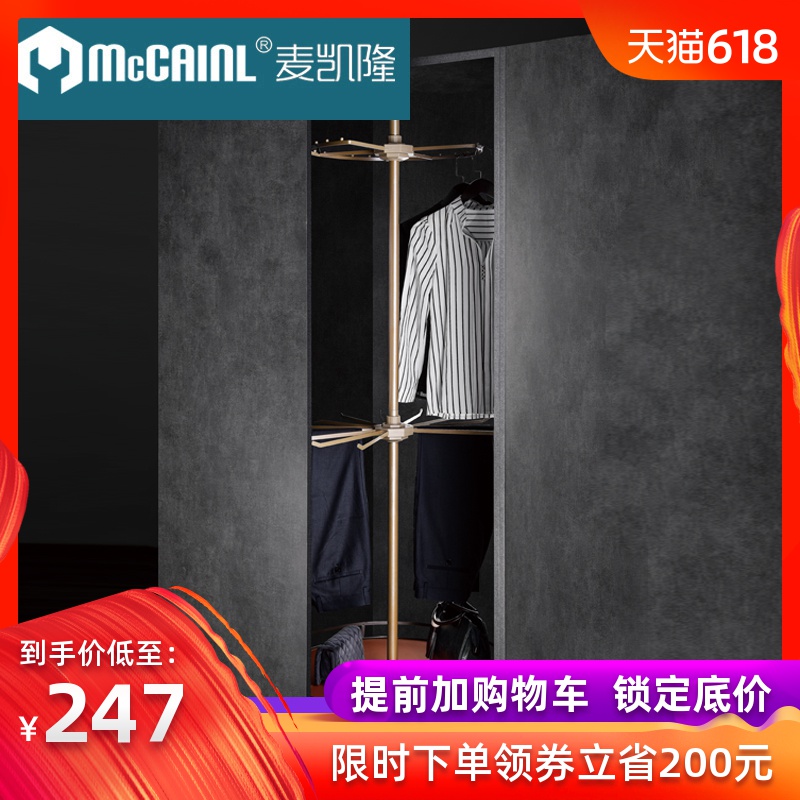 麥凱隆衣櫃轉角旋轉衣架旋轉挂衣器轉角挂衣杆衣帽間轉角旋轉衣架在類目 基礎建材, 家用五金, 傢俱五金, 櫃內褲架中 - 來自Buy2taobao.com提供專業的淘寶代購服務