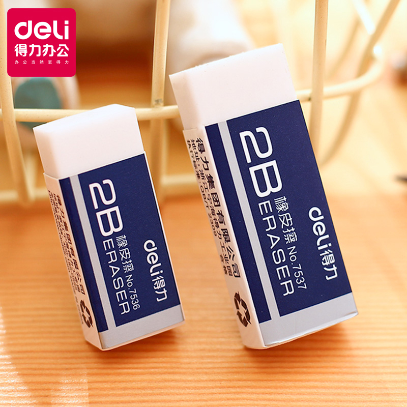 deli得力橡皮擦7537小学生橡皮擦 7536通用橡皮擦 2B考试文具用品在类目 电子词典/电纸书/文化用品, 日常学习用品, 橡皮中 - 来自Buy2taobao.com提供专业的淘宝代购服务