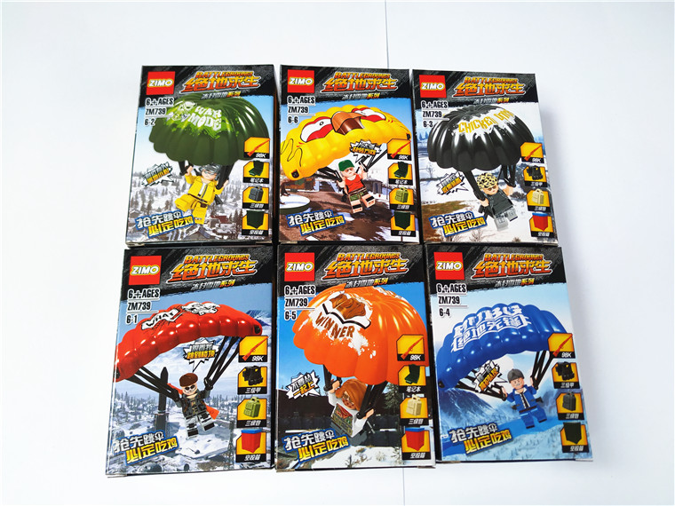 兼容樂高吃雞積木玩具絕地求生荒野行動拼裝人仔降落傘98K三級頭在類目 模玩/動漫/周邊/cos/桌遊, 高達/機甲模型/機器人/變形類, 其他拼裝/組裝模型中 - 來自Buy2taobao.com提供專業的淘寶代購服務