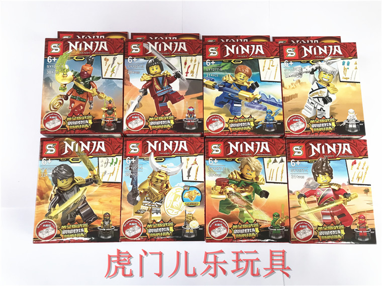 兼容乐高黄金幻影忍者积木赞凯劳埃德人仔拼装益智积木男孩玩具在类目 模玩/动漫/周边/cos/桌游, 高达/机甲模型/机器人/变形类, 其他拼装/组装模型中 - 来自Buy2taobao.com提供专业的淘宝代购服务