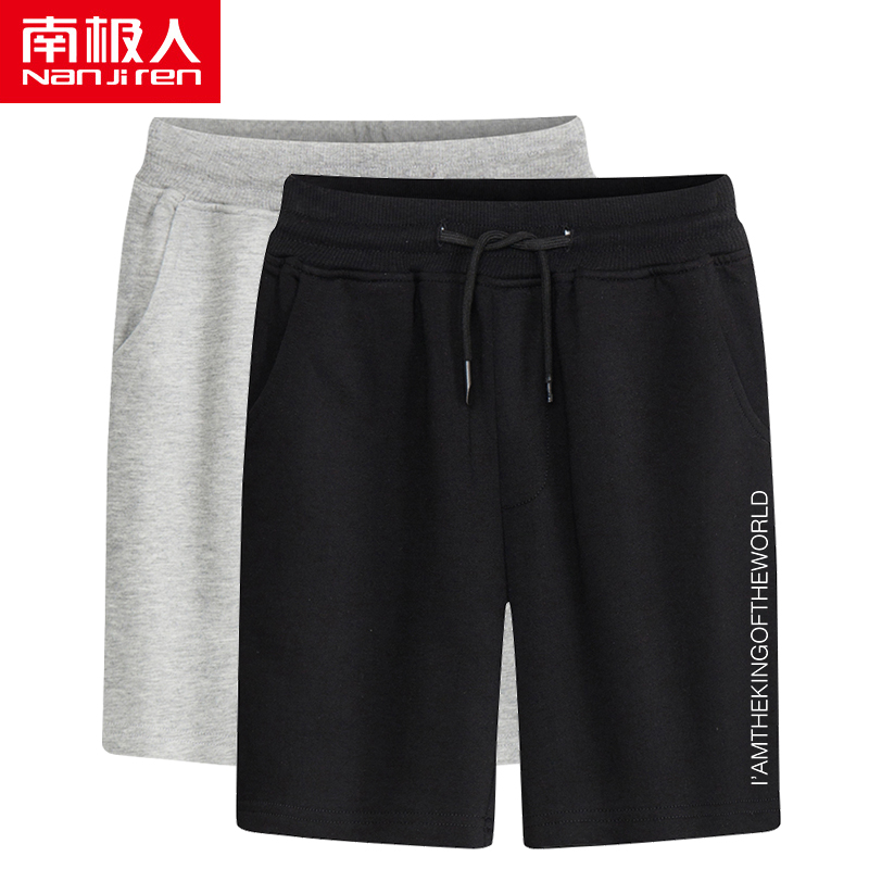 南極人短褲男夏天男士寬松休閑沙灘褲中褲大褲衩夏季5分五分褲潮在類目 男裝, 休閒褲中 - 來自Buy2taobao.com提供專業的淘寶代購服務