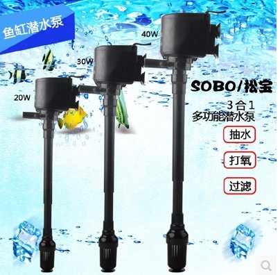 包郵松寶三合壹多功能迷妳潛水泵家用靜音抽水泵WP1990/2990/3990在類目 寵物/寵物食品及用品, 水族世界, 魚缸等水族設備, 潛水泵中 - 來自Buy2taobao.com提供專業的淘寶代購服務