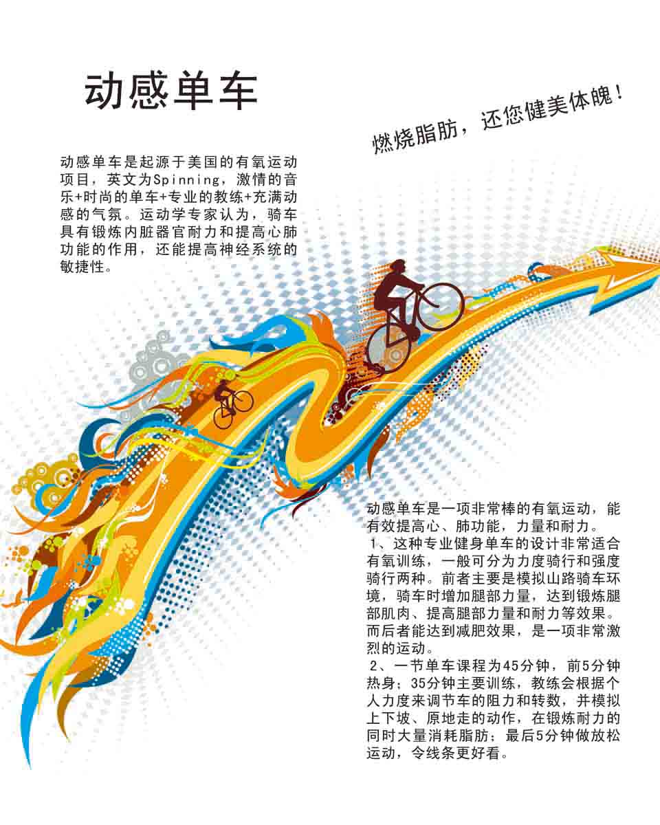 341 Home poster Display Board Printing Sticker source material 370 Dynamic bikein the Home Daily , Writing board category - from Buy2taobao.com to provide professional Taobao agent buy service