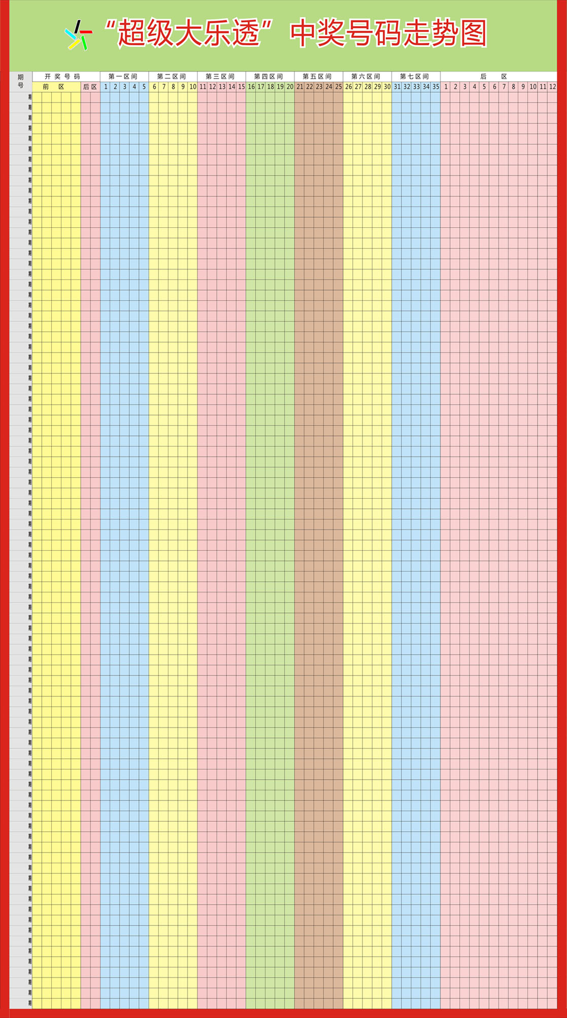 535 Home poster Display Board Printing Sticker source material 107 Sports lottery Great Lotto Winning numberin the Home Daily , Writing board category - from Buy2taobao.com to provide professional Taobao agent buy service