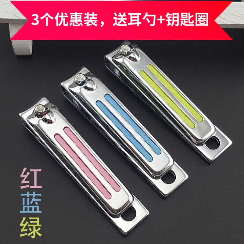Japan-US Nail clippers trumpet single lovely nail clippers Stainless steel Cartoon Portable Nail cutters adultin the Family/Personal Cleaning Tools , Personal care cleaning appliances , Nail clippers/Nail clippers , Nail clippers category - from Buy2taobao.com to provide professional Taobao agent buy service