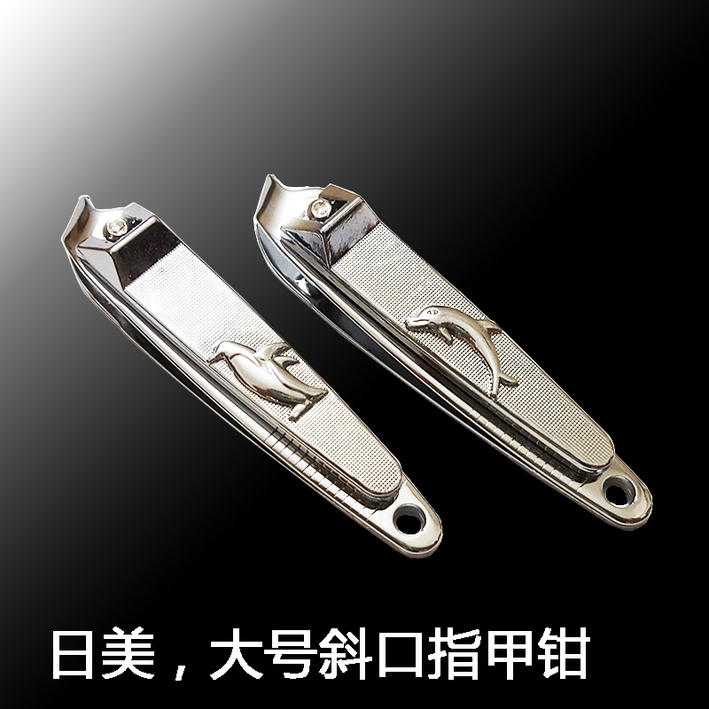 Offset nail knife Japan-US Large Nail clippers Single size Oblique nail clippers Oblique convenient Nail cuttersin the Family/Personal Cleaning Tools , Personal care cleaning appliances , Nail clippers/Nail clippers , Nail clippers category - from Buy2taobao.com to provide professional Taobao agent buy service