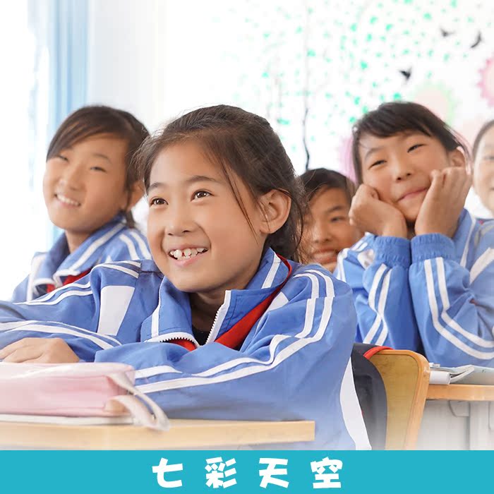 【七彩天空】小床大爱—让孩子枕一个好梦在类目 公益, 捐赠中 - 来自Buy2taobao.com提供专业的淘宝代购服务