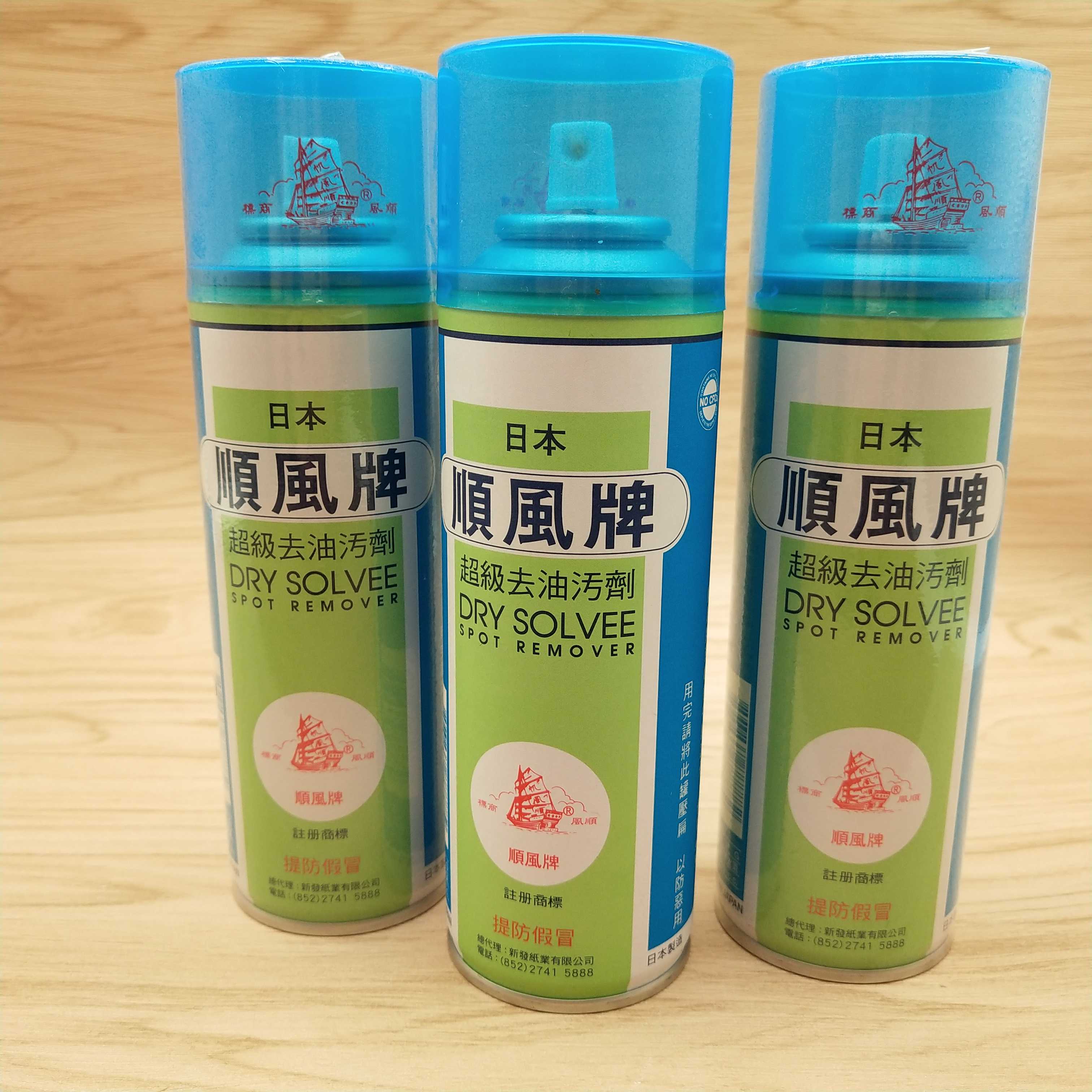 Japan Original Imported Downwind super Oil One shot Detergents Clothes PCEin the Care cleaners/Sanitary napkins/Paper/Aromatherapy , Family environment cleaner , Oil Cleaner category - from Buy2taobao.com to provide professional Taobao agent buy service