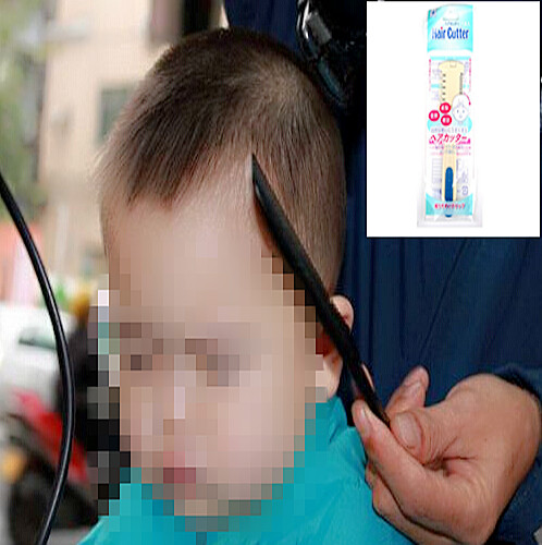 Japan Imported children security Barber Thinning is/Liu trimmer (2 head design)in the Home Daily , Home Hardware Tools , Scissors/Hairdressing scissors/Gardening shears , Hairdressing scissors category - from Buy2taobao.com to provide professional Taobao agent buy service