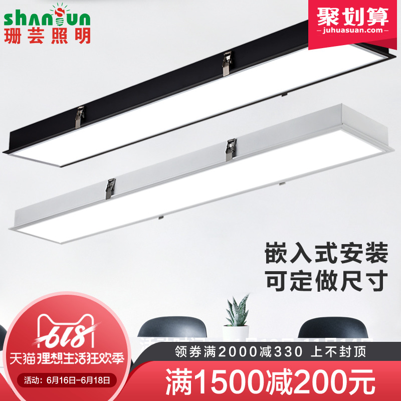 Modern minimalist Office Ceiling lights Embedded system led Strip lamp Office Aisle Garage Corridor Dark outfitin the Decoration main material , Lamps , Ceiling category - from Buy2taobao.com to provide professional Taobao agent buy service